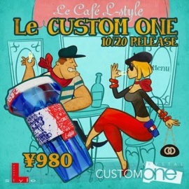 Motif: Le Custom (France)